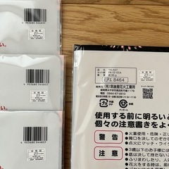 新品未開封☆手持ち花火  4Pセットの画像