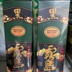 黒霧２本