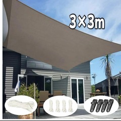 日除け サンシェード 3×3m 雨よけ 目隠し 防水 撥水 UV...