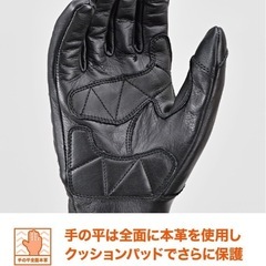 デイトナ　牛革グローブ　プロテクター　Sサイズの画像