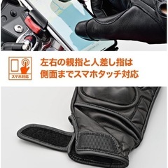 デイトナ　牛革グローブ　プロテクター　Sサイズの画像