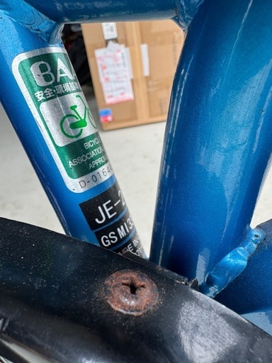 子供自転車　jeep 20インチ 美品 20型 子供用自転車 Jeep ジープ(レッド/外装6段変速) JE-20S 28441 