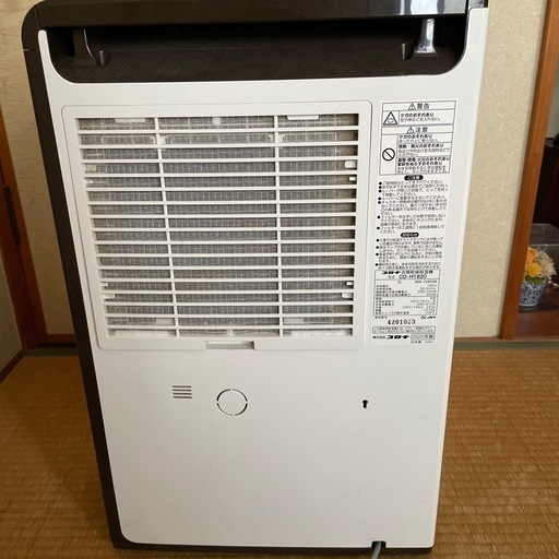 これからの梅雨時に活躍 
CORONA衣類乾燥除湿機 木造20畳