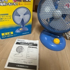 コイズミ ミニ扇風機