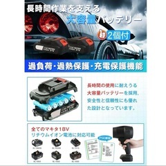 ブロワー 洗車 強力 大容量バッテリー 2個付き 55000RPM コードレスの画像