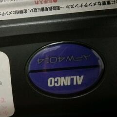 0614-029 アルインコ 電動プログラムウォーカー ルームウォーカー AFW4014の画像