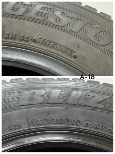 商談中　お値下げSALE！[極上] BRIDGESTONE BLIZZAK VL1 ブリヂストン ブリザックVL1 195/80R15 15インチ7分山21年製 4本中古相場¥18,000 クレジット決済可