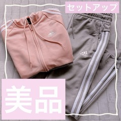 アディダス