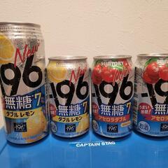 お酒3