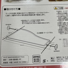 イージーホーム用樹脂ステージの画像