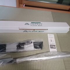 新品　業務用にも　フロアモップ
