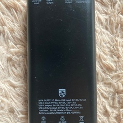 フィリップス　モバイルバッテリーの画像