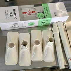 0614-004 家具　つっぱり棒　45〜65cm