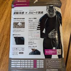 アンダーシャツ　新品の画像