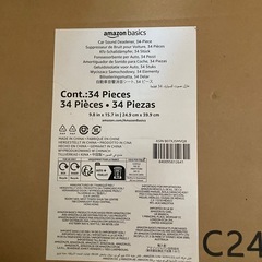 Amazonベーシック 車載用 防音 デッドニングシート　　断熱シート