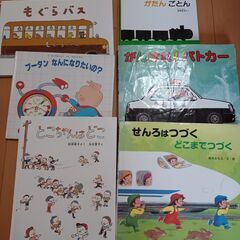 【受付終了】絵本　たくさんまとめて