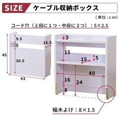 新品✨ルーター&ケーブルボックス✨組立済✨の画像