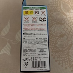 スパイラル形 60形 E17 昼光色の画像