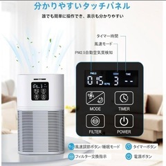 空気清浄機 小型 12~38畳 PM2.5 花粉 消臭除菌 アロマ対応 強力浄化の画像
