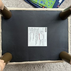 ニトリ　グレースツールの画像