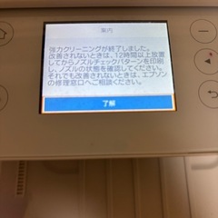 エプソンプリンター　EP-813Aの画像