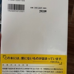 綺麗です✨とても為になる本でしたの画像
