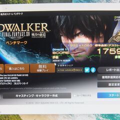 ゲーミングPC Core i7 6700K  GTX1070Ti搭載マシンの画像