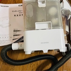 美品🌸アイリスオーヤマ リンサークリーナ RNSK-300
