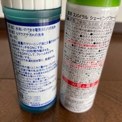 シェービングクリームの画像