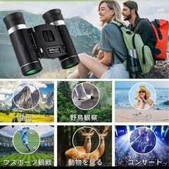 双眼鏡 ライブ 推し活　倍率調整可 12倍 超軽量 スポーツ観戦の画像