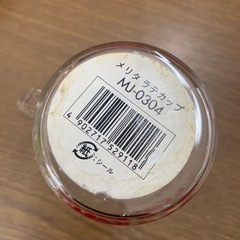 美原店 メリタ ラテカップ 自宅カフェオススメ！ の画像