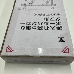 ☆値下げ☆A2506-352 YAMAZEN 押入れ突っ張りポールハンガーダブル WJO-715(WH) 未開封の画像