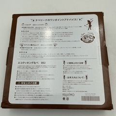 すき焼き鍋の画像