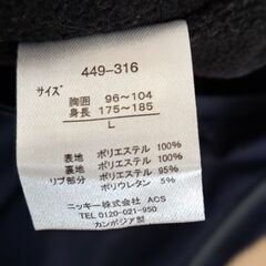 FILA　あったかウィンブレ上下セットの画像