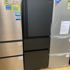 🍅高年式🍅TOSHIBA 326L冷蔵庫 2024年式 GR-V...