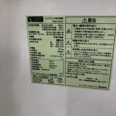 安心の6ヶ月保証付　YAMADA 2ドア冷蔵庫　225L 2020年製　取りに来れる方限定！の画像