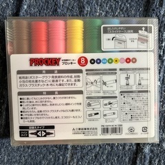 マーカーマジックの画像