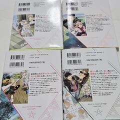 俺の家が魔力スポットだった件～住んでいるだけで世界最強～ 1-10巻の画像