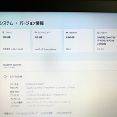 ThinkPad Lenovo X240s Windows11 Corei7 8GB SSD 256GB Office2024 初期設定済の画像