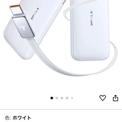モバイルバッテリー10000新品未使用
