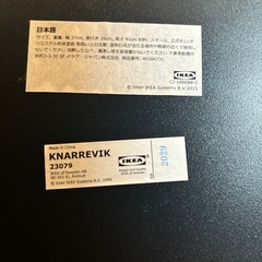 IKEA スチールサイドテーブル　棚　23区送料安の画像