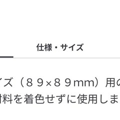 無印良品　ポリプロピレンアルバム　264枚　正方形　８冊の画像