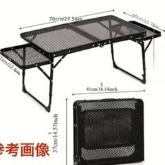 新品 中央70×40 大きいサイズ アウトドア 折りたたみ式 サイドテーブル付き 木目メッシュテーブル (大)の画像