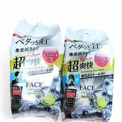 【新品未使用】Life-do Plus フェイスシート 30枚入...