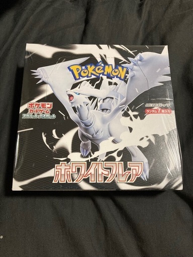 ポケモンカードブラック ホワイト