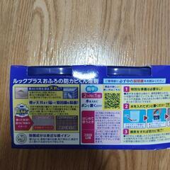 【梅雨の時期に！】おふろの防カビくん煙剤2個セット　カビ予防の画像