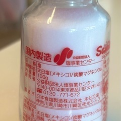 食卓塩   ハローキティの画像