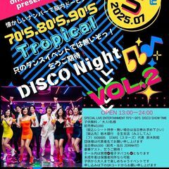70's~90's Tropical DISCO NIGHT P...