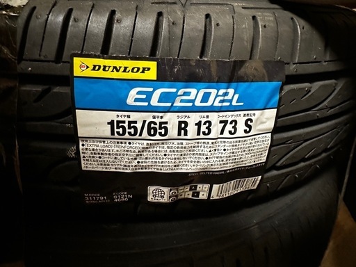 【再募集】2024年製 ダンロップ EC202L 155/65R13 73S◆DUNLOP ec202l 乗用車用サマータイヤ