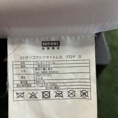 【6/21まで限定】ダブル　マットレスの画像